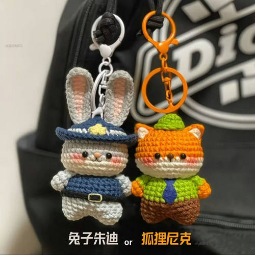 狐狸尼克兔子朱迪手工编织玩偶