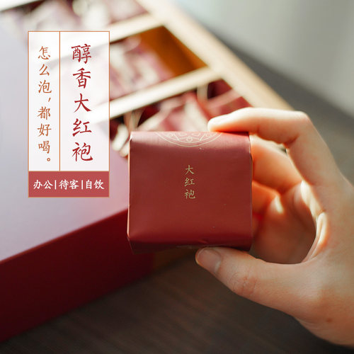 超性价比口粮茶花耐泡大红袍礼盒