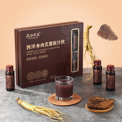 男性滋补身体营养品养生原浆