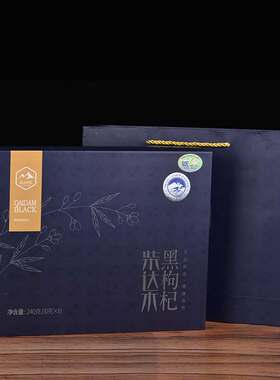 高原农夫柴达木黑枸杞精品礼盒