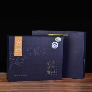 高原农夫柴达木黑枸杞精品礼盒装300g免洗大颗粒泡水青海