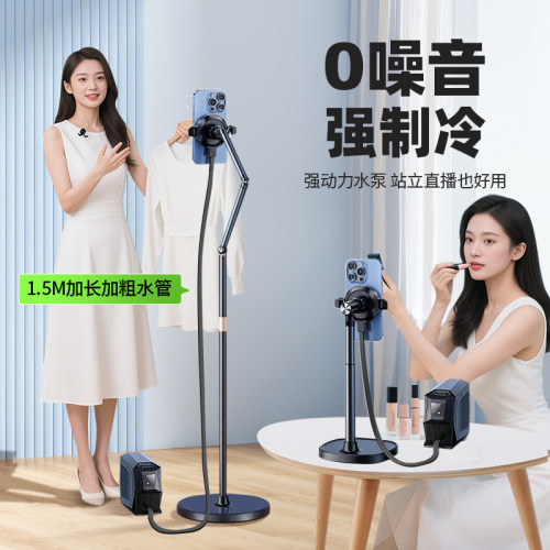 手机水冷半导体散热器