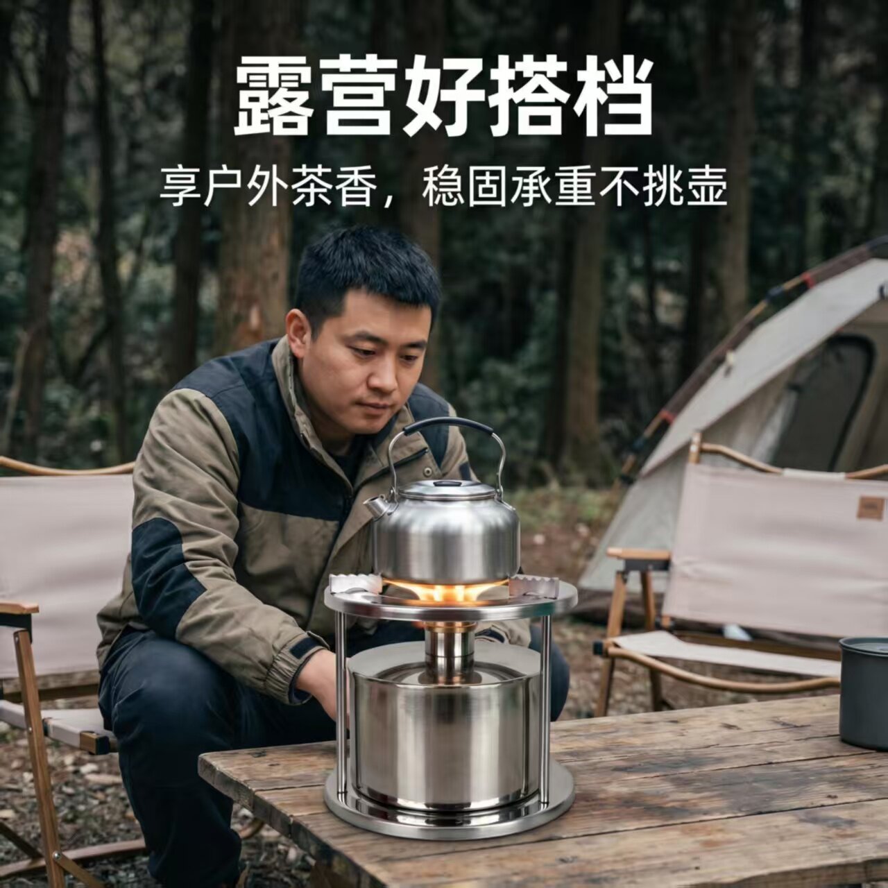 新款无烟煮茶炉酒精炉户外露营室内茶桌小型围炉煮茶温茶炉火炉