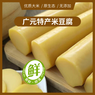 四川特产广元苍溪纯手工米豆腐稻草灰浸泡米水馍馍360g根包邮装
