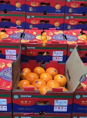 广西甜弯弯沃柑礼盒约10斤甜桔子橘新鲜水果贡柑多省顺丰包邮