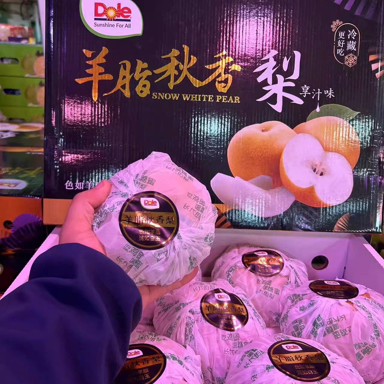 新鲜水果日本引进都乐羊脂秋香梨冰糖梨梨子礼盒7斤多地顺丰包邮,水产肉类/新鲜蔬果/熟食,梨,淘宝优惠券,粉丝福利购,淘宝优惠卷