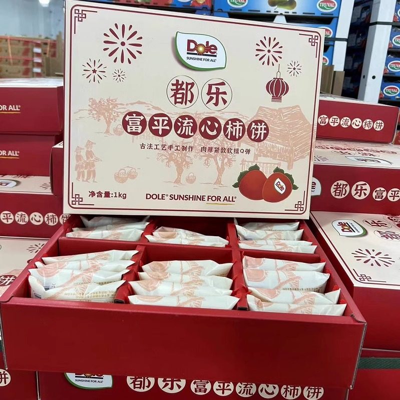 都乐dole富平流心柿饼柿饼特级天然果干柿子饼礼盒装多地顺丰包邮