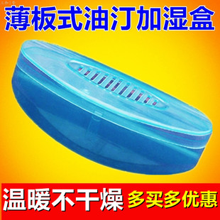薄板式油汀加湿盒/取暖器配件/联创薄板电暖气通用加湿盒原装正品