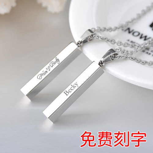 其他钛钢钛钢O型链通用免费刻字