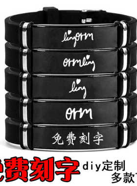签名手链泰剧我们的秘密LingOrm