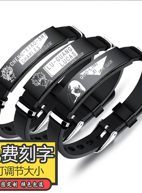 男女通用钛钢日韩免费刻字手链