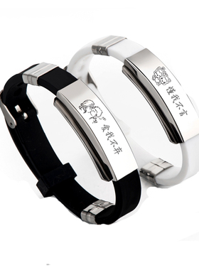 韩版情侣手链一对钛钢硅胶手镯