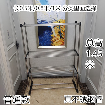 阳台不锈钢凉晾衣架落地折叠室内家用挂毛巾架晒架晒被子神器室外