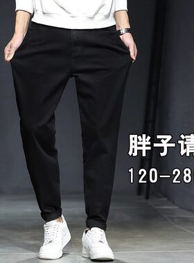 秋冬装男士牛仔裤宽松大码男裤子加厚棉弹小脚裤青年潮流哈伦裤男