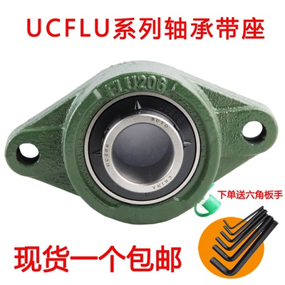 菱形加高座FLU轴壳菱形轴承座