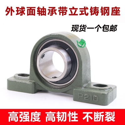 铸钢壳子外球面高强度铸钢轴承
