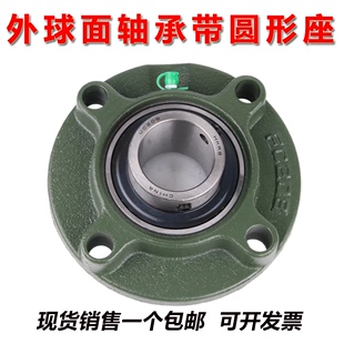 204 205 209 202 210 208 FC203 207 外球面轴承带座UCFC201 206