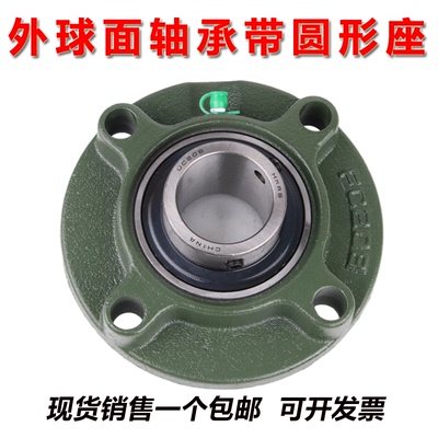 外球面轴承带圆形凸台座UCFC212