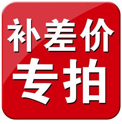 差价 时间增加1个月 仅限充值生活娱乐线上会员