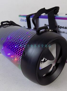 4寸蓝牙便携户外广场舞低音炮
