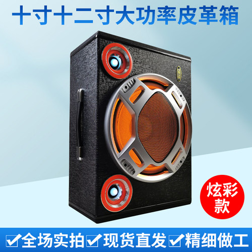 12寸方形大功率车载专用低音炮