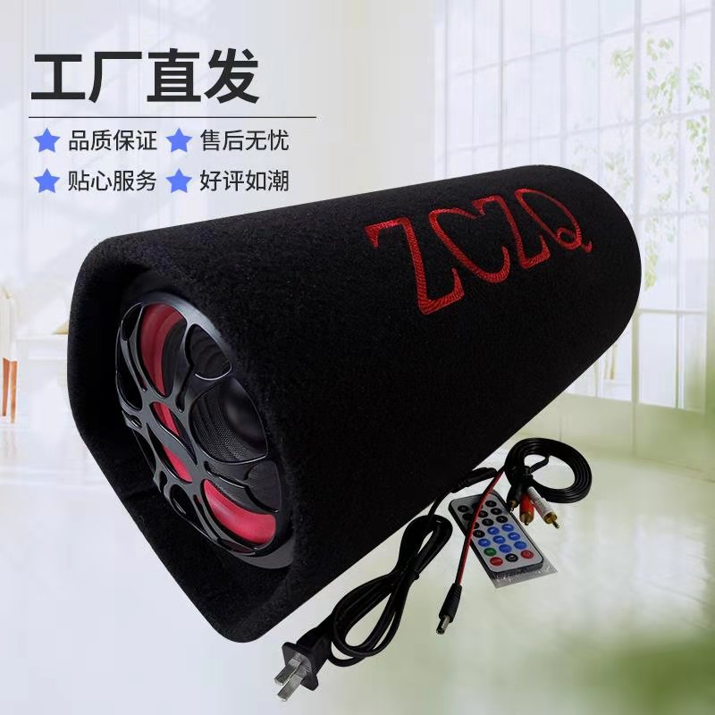 5寸三用隧道车载低音炮 12V24V220V蓝牙汽车音响 U盘插卡电脑音箱