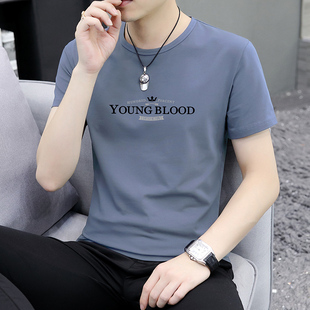 夏装 T恤男士 高品质棉款 潮流单件衣服凉感内搭休闲男青年体血 短袖