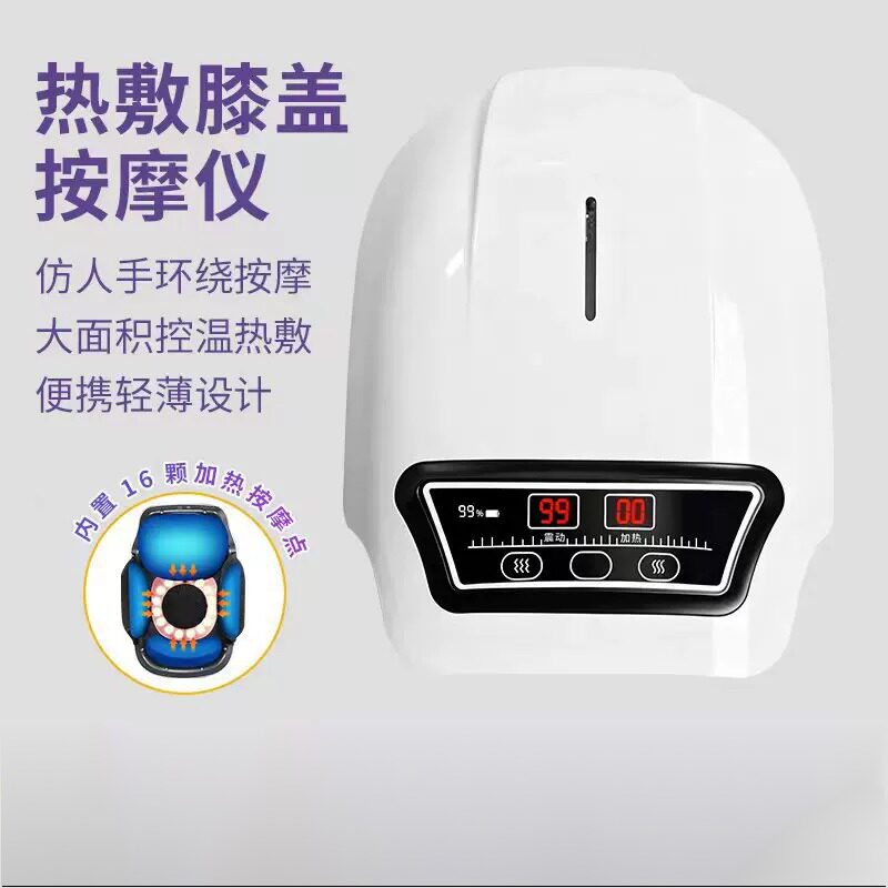 膝盖骨质增生理疗仪电热无线老寒腿膝盖按摩仪关节震动热敷护膝宝