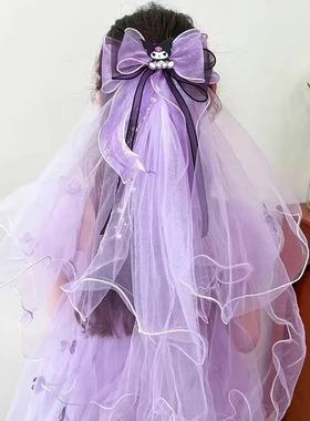 25库洛米紫色头纱儿童头纱发夹超仙蝴蝶结公主头饰女孩甜美纱发卡