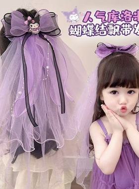 25库洛米紫色头纱儿童头纱发夹超仙蝴蝶结公主头饰女孩甜美纱发卡