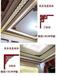 线条中通吊顶花格隔断客厅走廊背墙装 PVC镂空雕花QJT景板新式 饰花