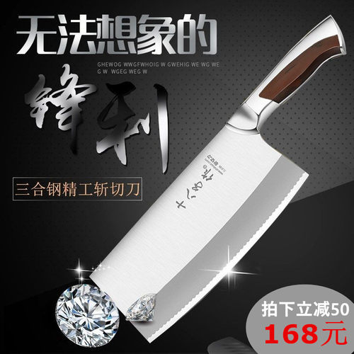 十八子作家用超锋利砍骨刀阳江