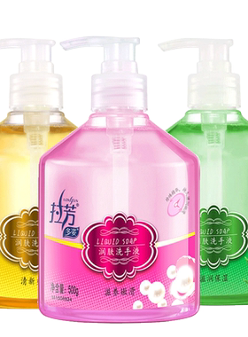 拉芳润肤洗手液500g多姿润肤珍珠精华持久滋润嫩滑家庭清洁多规格