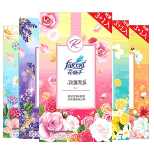 花仙子衣柜香薰衣草家用衣物香氛袋衣橱持久香气卧室香包官方正品