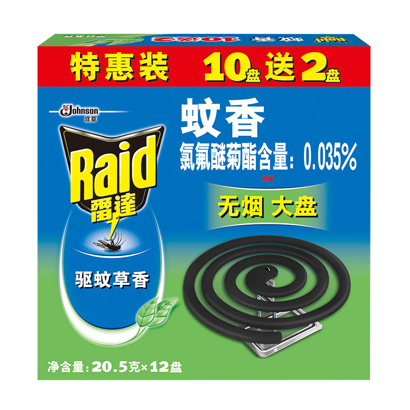 雷达蚊香Raid/雷达驱蚊无烟蚊香