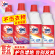 奥妙彩漂白漂漂白剂液水洗白色衣物衣服专用神器污渍发黄增洗家用