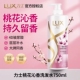 力士 桃花沁香香氛洗发乳750ml玻尿酸 春日桃花限定款 LUX 洗发水