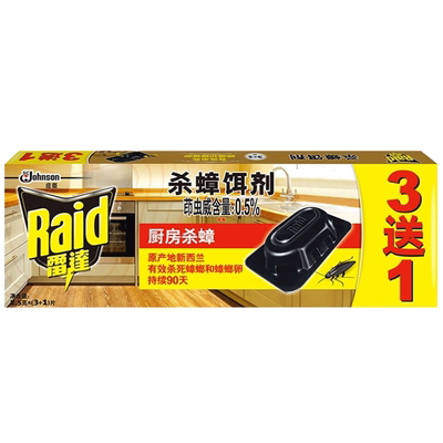Raid雷达厨房驱虫杀蟑饵剂