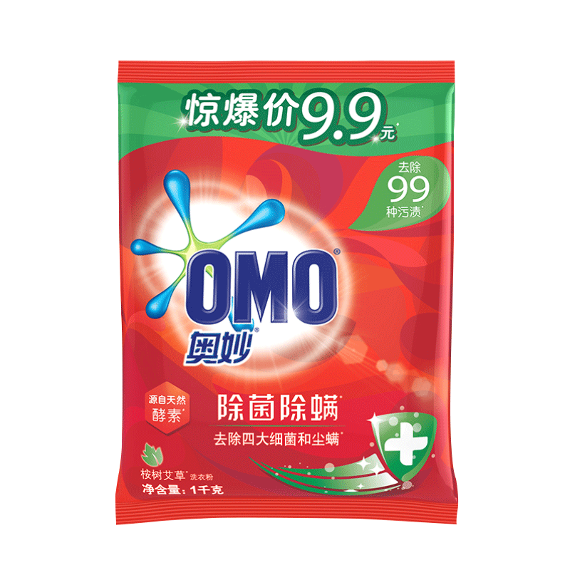 奥妙除菌除螨洗衣粉 6袋X1KG 整箱促销家庭装批发江浙沪皖包邮