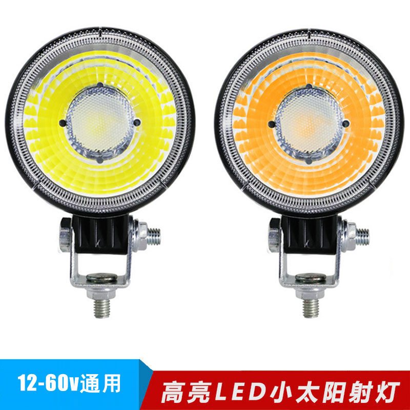 圆形3寸汽车大货车LED倒车灯挂车工作灯前照灯小太阳超亮改装射灯