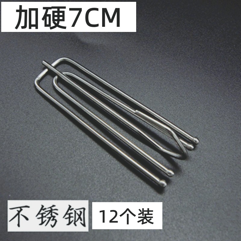 不锈钢窗帘钩顾致加粗加硬