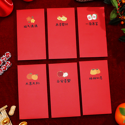 2026新款简约红包袋个性创意马年过年春节卡通可爱通用利是封定制