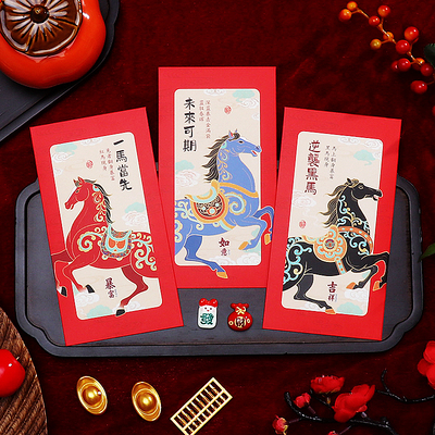 2026马年复古千元利是封古典插画春节过年新年儿童长辈压岁红包袋