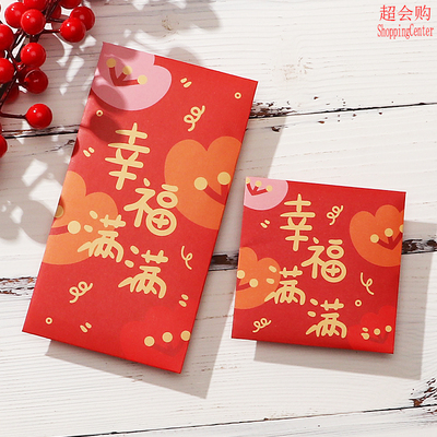 马年红包幸福满满小清新个性2026新年新款利是封春节通用创意红包