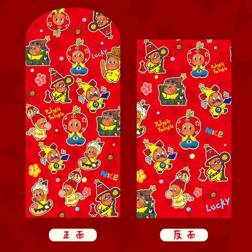 长款星星人可爱卡通红包袋拉布布蜡笔小新哭娃新年活动通用利是封
