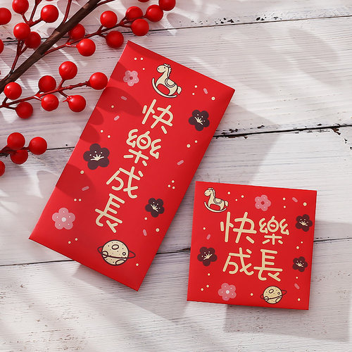 小清新正方形儿童新生儿满月红包