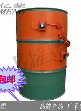 200公斤硅橡胶油桶加热带电热带加热器化油器1740*250mm220v2000w