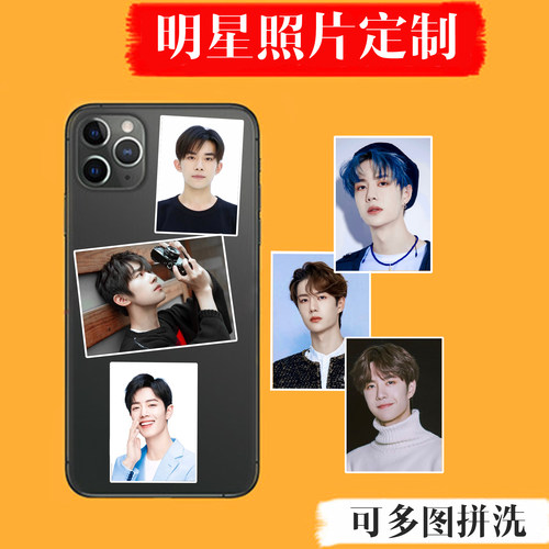 拼洗不同照片生活照小照片