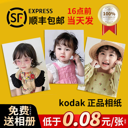 高清激光银盐冲印不褪色