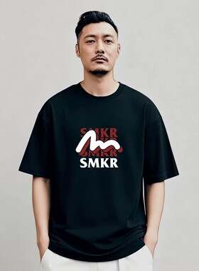 香港潮牌余文乐SMKR字母印花短袖T恤男黑色圆领重磅纯棉休闲上衣